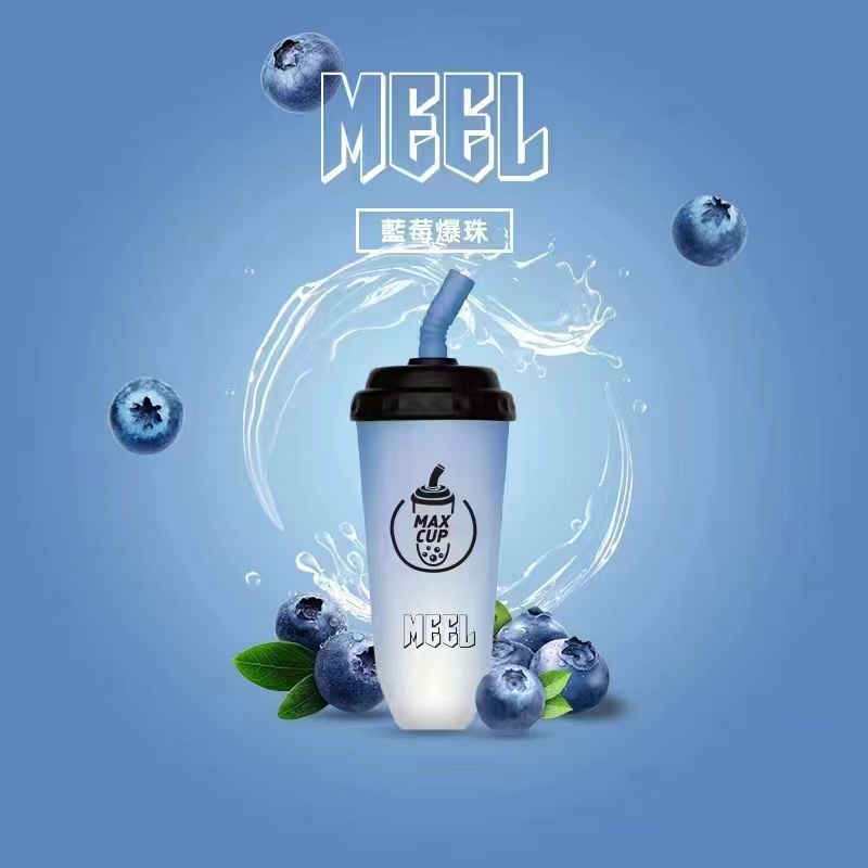 臺灣一次性電子煙 MEEL MAX CUP 奶茶杯 6000